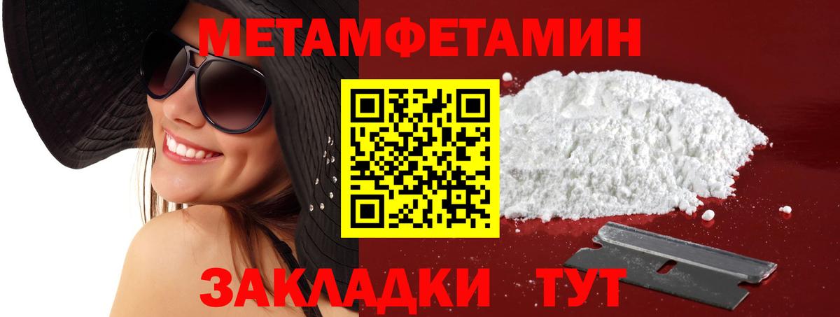 Находка  Амфетамин  Вход с VPN  Amphetamine Premium 