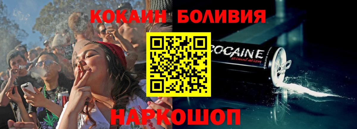 Находка  Cocaine VHQ  COCAIN Эквадор  Вход с VPN 