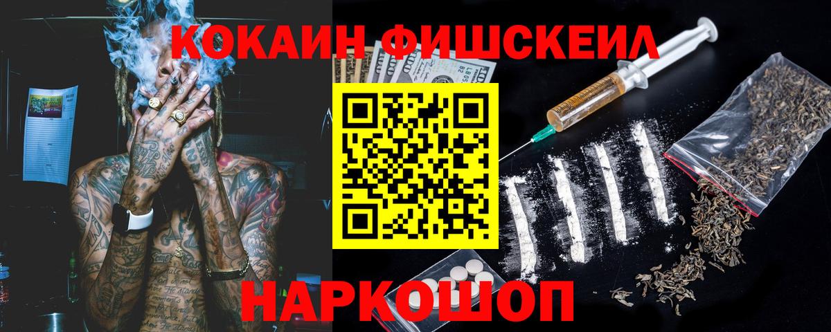 Кокаин VHQ Находка