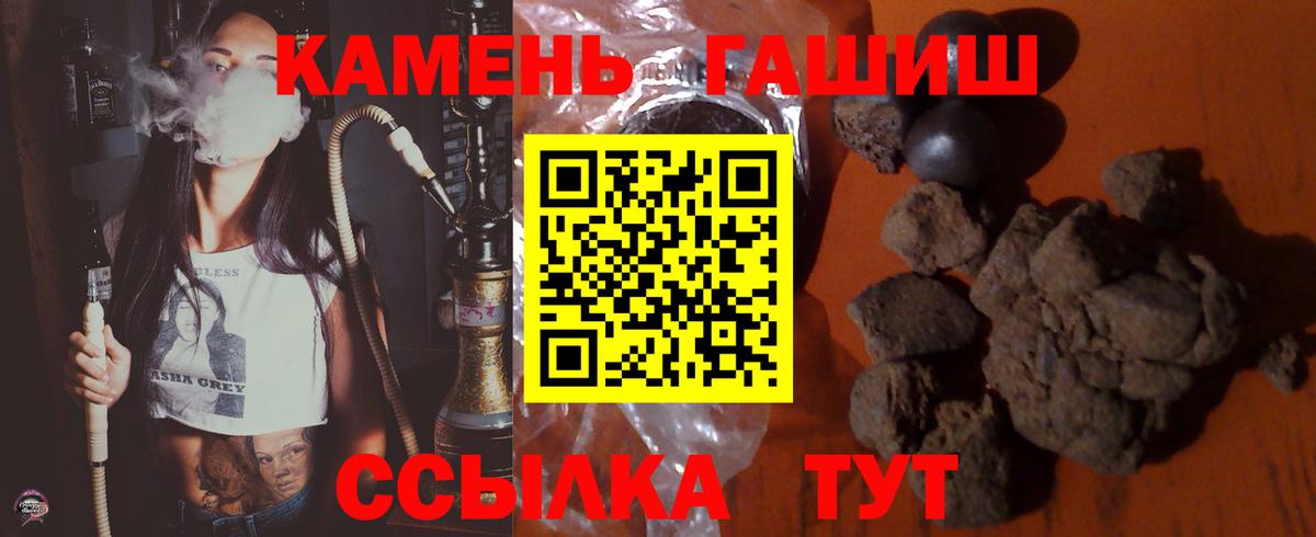 Находка  ГАШИШ ice o lator  Вход с VPN  ГАШ индика сатива 