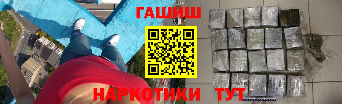 ГАШИШ гарик Находка