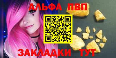 первитин Славянск-на-Кубани