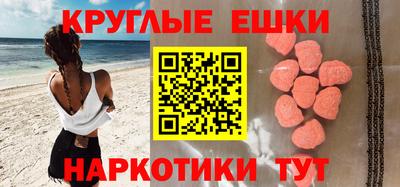 шишки Сланцы