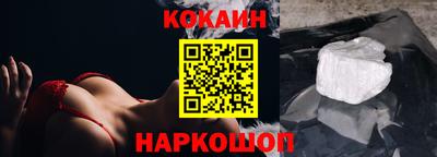 первитин Славянск-на-Кубани