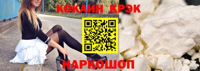 первитин Славянск-на-Кубани