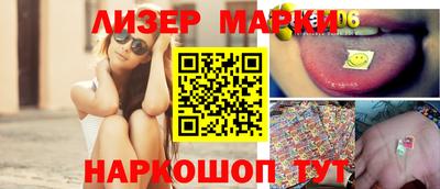 шишки Сланцы