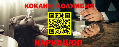 первитин Славянск-на-Кубани