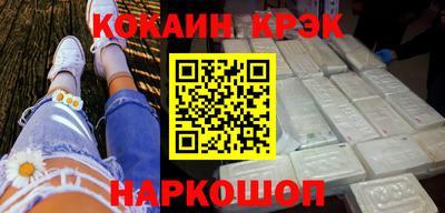 шишки Сланцы