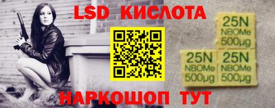 первитин Славянск-на-Кубани