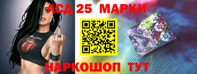 первитин Славянск-на-Кубани