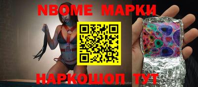 шишки Сланцы