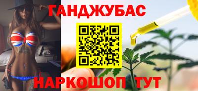 шишки Сланцы