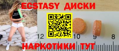 шишки Сланцы