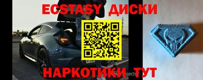 шишки Сланцы