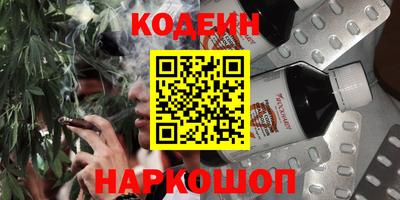 первитин Славянск-на-Кубани
