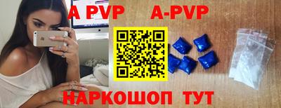 шишки Сланцы