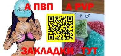 шишки Сланцы