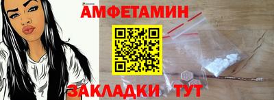 шишки Сланцы