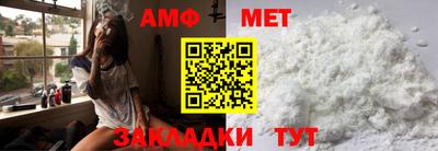 шишки Сланцы