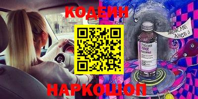 не бодяженный Славгород