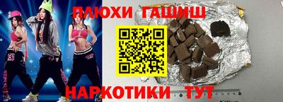 первитин Славянск-на-Кубани