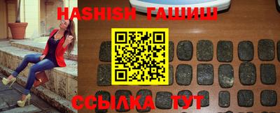 шишки Сланцы