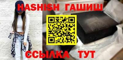 первитин Славянск-на-Кубани