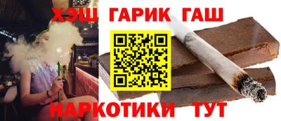 шишки Сланцы