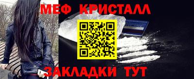первитин Славянск-на-Кубани
