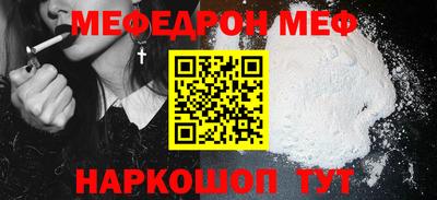 шишки Сланцы