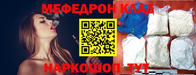 первитин Славянск-на-Кубани