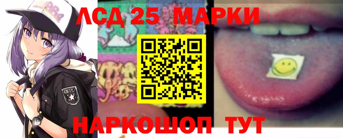 Лсд 25 экстази ecstasy  ЛСД экстази кислота  MEGA как войти  Находка  Вход с VPN 