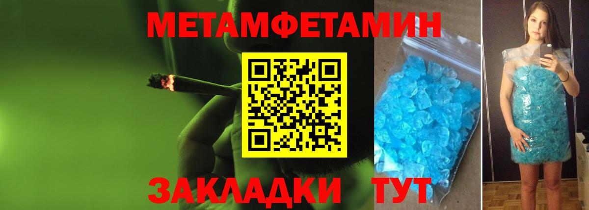 Находка  Первитин витя  Первитин витя  Вход с VPN 