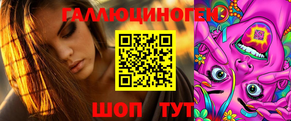 Находка  Псилоцибиновые грибы Magic Shrooms  Псилоцибиновые грибы Cubensis  Вход с VPN 